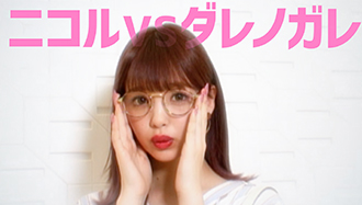 藤田ニコル