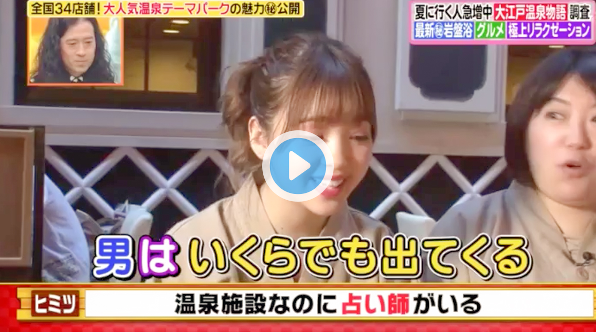 ヒルナンデス にこる